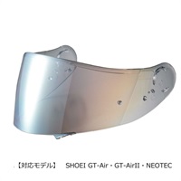 【在庫限り】プレミアムミラーシールド CNS-1 PINLOCK