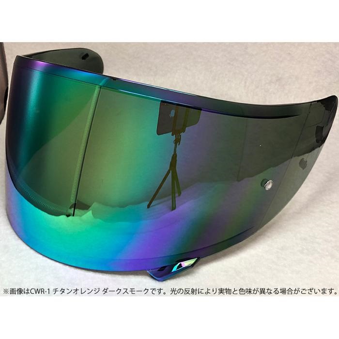 SHOEIヘルメット用 ミラーシールド CWR-1ピンロック ダークスモークベース(チタンオレンジ)