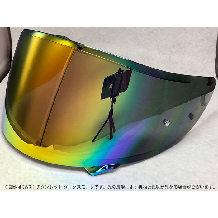 SHOEIヘルメット用 ミラーシールド CWR-1ピンロック ダークスモークベース(チタンレッド)
