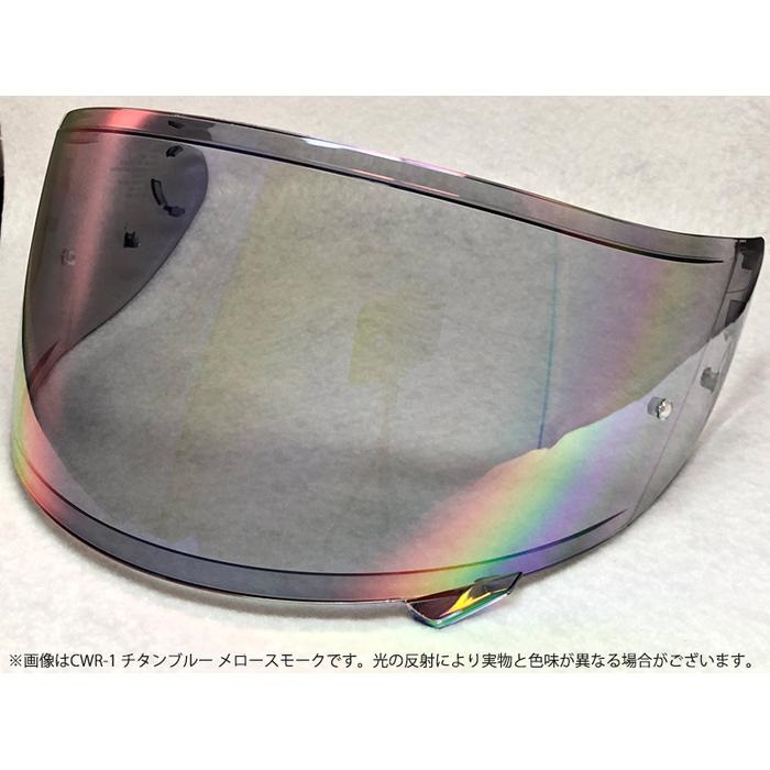 SHOEIヘルメット用 ミラーシールド CPB-1V PINLOCK メロースモークベース(チタンブルー)