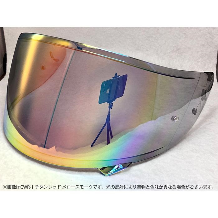 SHOEIヘルメット用 ミラーシールド CPB-1V PINLOCK メロースモークベース(チタンレッド)