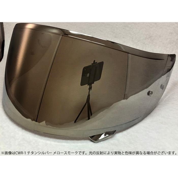 SHOEIヘルメット用 ミラーシールド CPB-1V PINLOCK メロースモークベース(チタンシルバー)