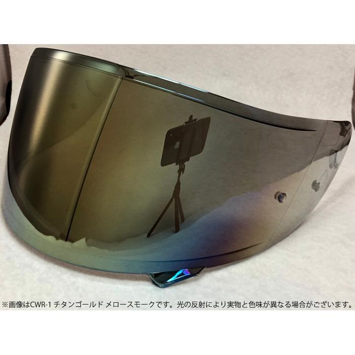 SHOEIヘルメット用 ミラーシールド CPB-1V PINLOCK メロースモークベース(チタンゴールド)