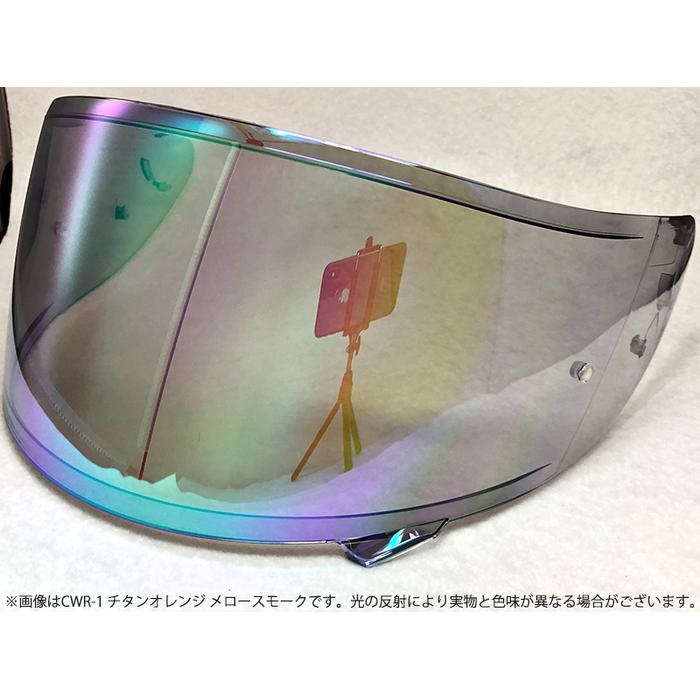 SHOEIヘルメット用 ミラーシールド CWR-F2 PINLOCK メロースモークベース(チタンオレンジ)