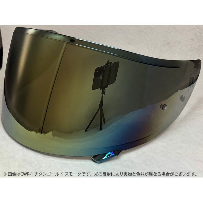 SHOEIヘルメット用 ミラーシールド CWR-F2R PINLOCK スモークベース(チタンゴールド)