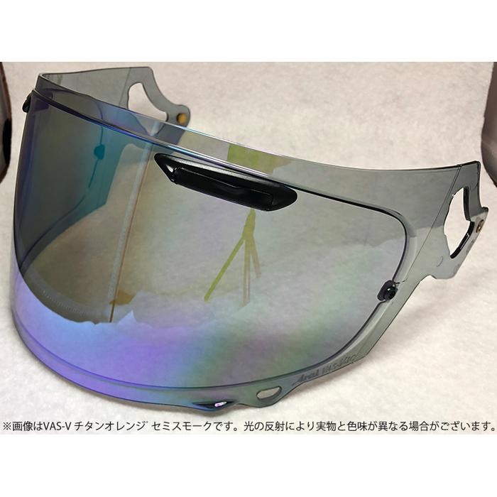 Araiヘルメット用 ミラーシールド スーパーアドシスMZ セミスモークベース(チタンオレンジ)
