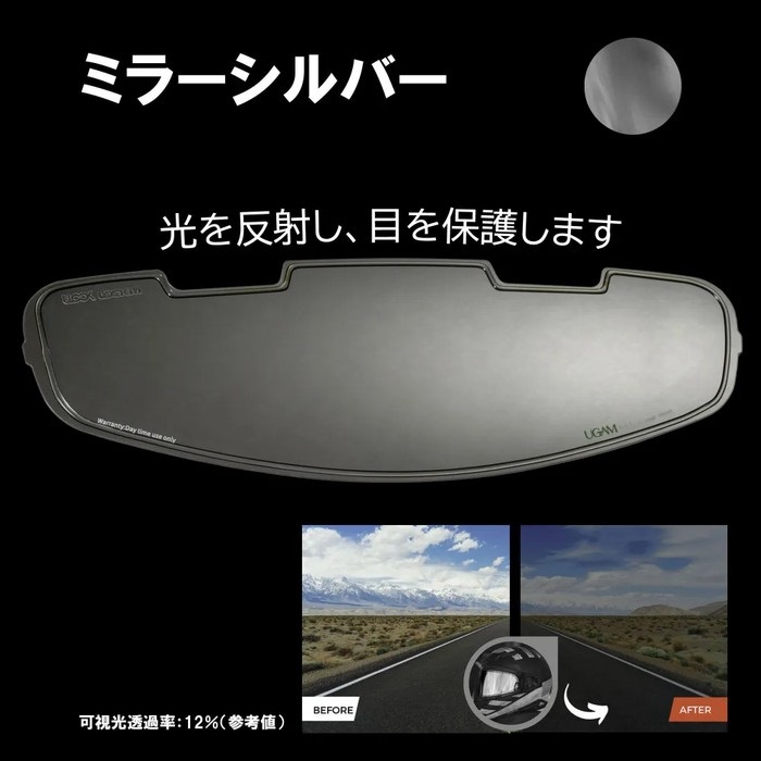 ULOOK 防曇フィルム Arai VAS-V MV用(ミラーシルバー)