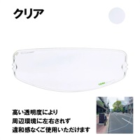 ULOOK 防曇フィルム SHOEI CWR-F用