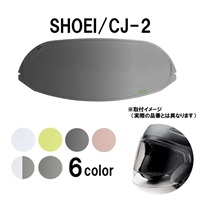ULOOK 防曇フィルム SHOEI CWR-CJ-2/2SP用