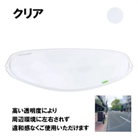 ULOOK 防曇フィルム SHOEI CWR-F2用