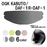 ULOOK 防曇フィルム OGK DAF-1用