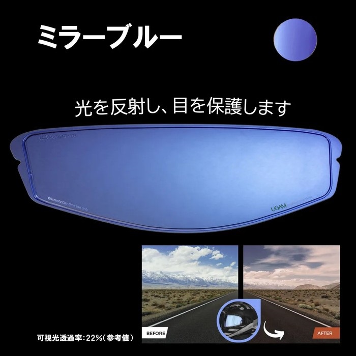 ULOOK 防曇フィルム OGK CF-1W用(ミラーブルー)