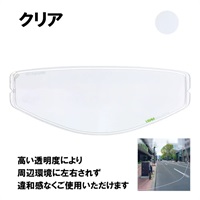 ULOOK 防曇フィルム OGK CM-2-P用