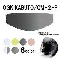 ULOOK 防曇フィルム OGK CM-2-P用