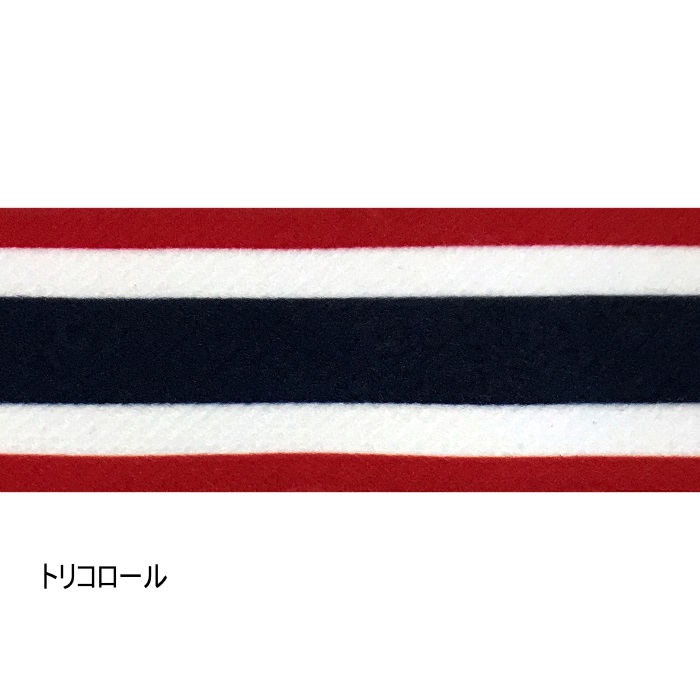 ゴーグルバンド オプション(トリコロール)