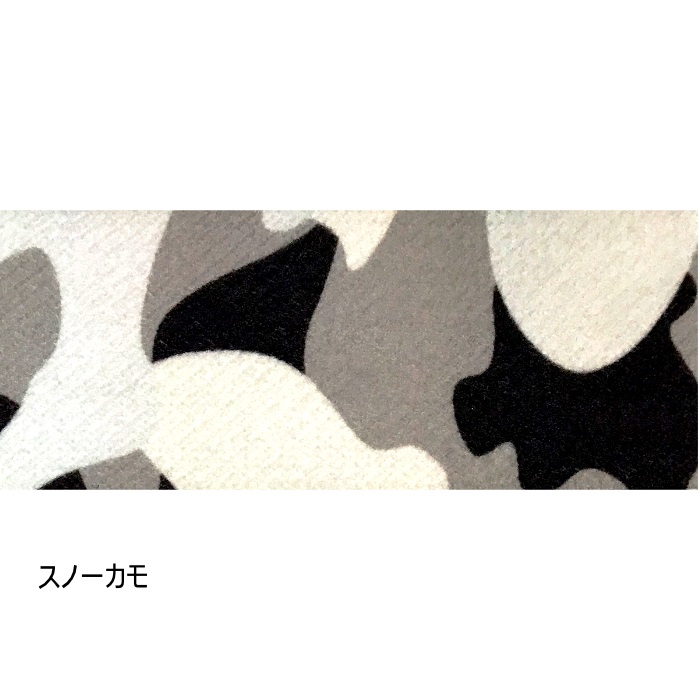 ゴーグルバンド オプション(スノーカモ)