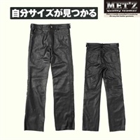 【在庫限り】【アウトレット】MLP-1801 ストレートパンツ ビッグサイズ対応