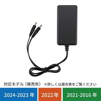 RSP066 e-HEAT 7.2V 1.4A出力 専用充電器(1個)/3-5TU 0