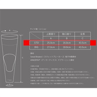 GIBEON ARM PROTECT INNER【アームプロテクトインナー】ひじ用