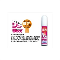 鍵穴メンテナンススプレー シュッとしてgoo！