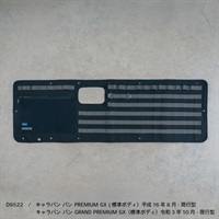 MIGRATRAILｘCCcoupler バックドアモールパネル キャラバン バン