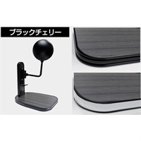 ヘルメットスタンド ブラックチェリー ブラックモール