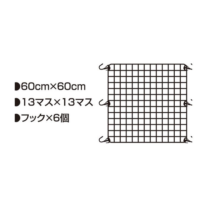 【MOTOFIZZ】ツーリングネットV レッド(3L)