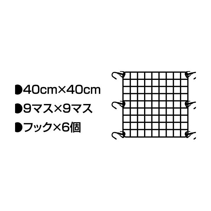【MOTOFIZZ】ツーリングネットV ブルー(L)