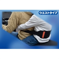 CT-32 タンデムサポートベルト