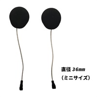 BTMINI/PRO HiFiスピーカー36mm