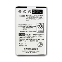 【在庫限り】MCN45si/MCN46si/BDR-1/BNV-1用 充電式リチウムイオン電池
