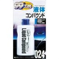 液体コンパウンド