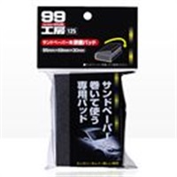 サンドペーパー用研磨パット