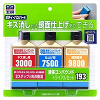 液体コンパウンド トライアルセット
