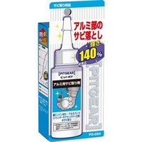 【PITGEAR】アルミ用サビ取り剤