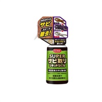 スーパーサビ取り リキッドジェル