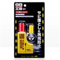 サビ落としセット