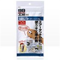 光硬化パテ