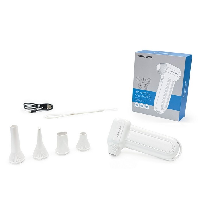 ポケッタブルジェットファン SJU-1(ホワイト)