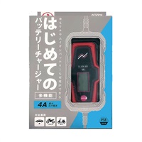 はじめてのバッテリーチャージャー　ナップスオリジナルバッテリーチャージャー　4A