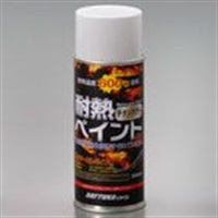 耐熱ペイントスプレー (エキパイ用)
