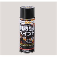 耐熱ペイント200度つや有ブラック
