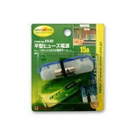 エーモン 平型ヒューズ電源