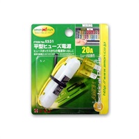 エーモン 平型ヒューズ電源