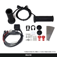 グリップヒーター HG125