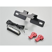 LEDライセンスランプ ナンバー角度上向き45°【新保安基準適合外】汎用