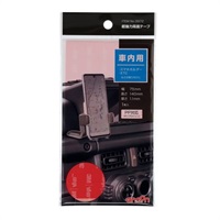 超強力両面テープ
