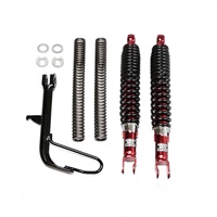 ローダウンキット