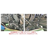 ハイパーバンク(シルバー)固定式 XSR700