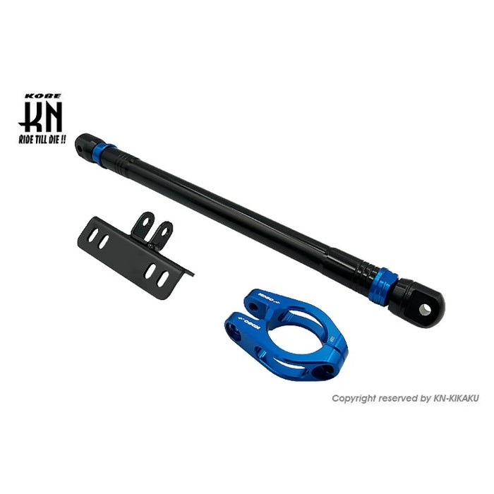 フレーム補強 【シグナスX】(ブラック/ブルー)